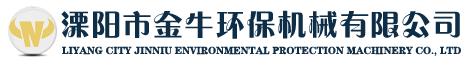 溧阳市91视频破解版环保机械有限公司